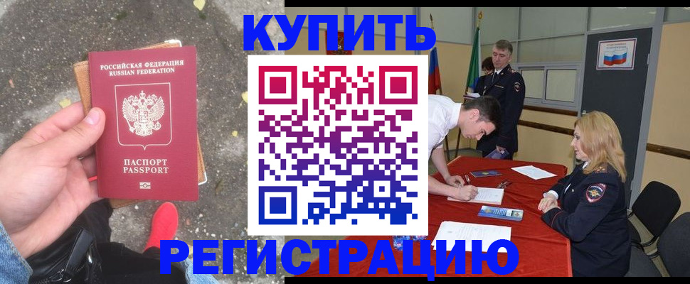 найти адрес прописки в Вуктыле